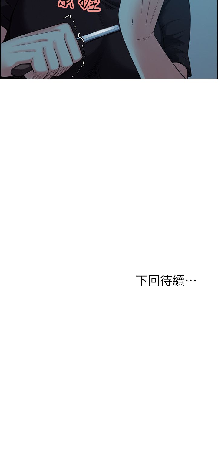 夺爱一下